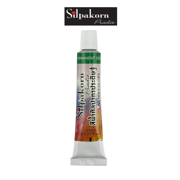 สีน้ำ #325-PERMANENT GREENSilpakorn Pradit  ศิลปากรประดิษฐ์ขนาด12ML. จำนวน 1 หลอด