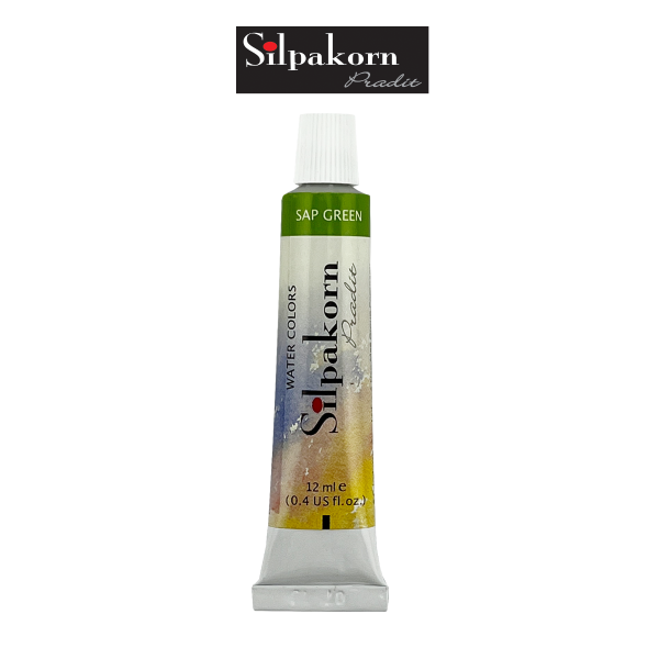 สีน้ำ #329-SEPIA Silpakorn Pradit  ศิลปากรประดิษฐ์ ขนาด12ML. จำนวน 1 หลอด
