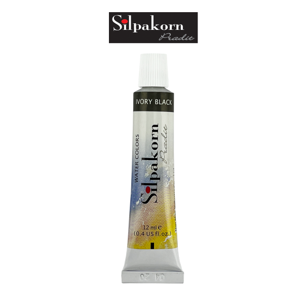สีน้ำ#335-IVORY BLACK Silpakorn Pradit   ศิลปากรประดิษฐ์ ขนาด12ML. จำนวน 1 หลอด