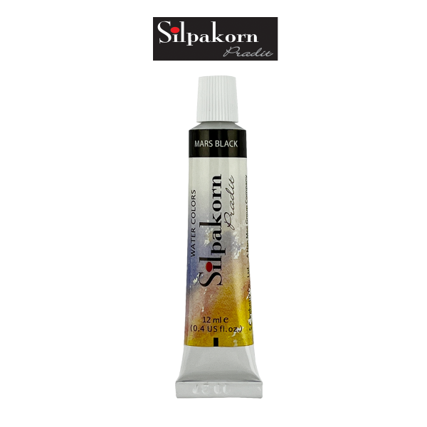 สีน้ำ #336 MARS BLACK Silpakorn Pradit   ศิลปากรประดิษฐ์ ขนาด12ML. จำนวน 1 หลอด