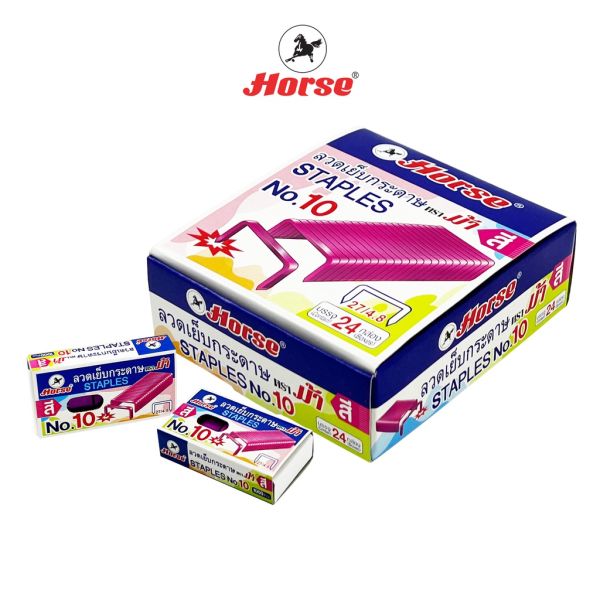 HORSE (ตราม้า) ลวดเย็บ ลูกแม็ค แบบสี #10-1M บรรจุ 24 กล่องเล็ก / กล่องใหญ่  จำนวน 1 กล่อง