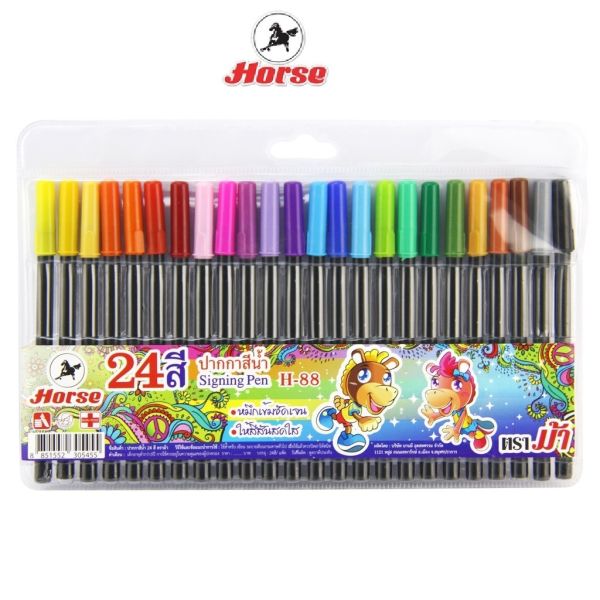 Horse ตราม้า ปากกาสีน้ำ (เมจิก) ชุด 24 สี H-88 จำนวน 1 ชุด