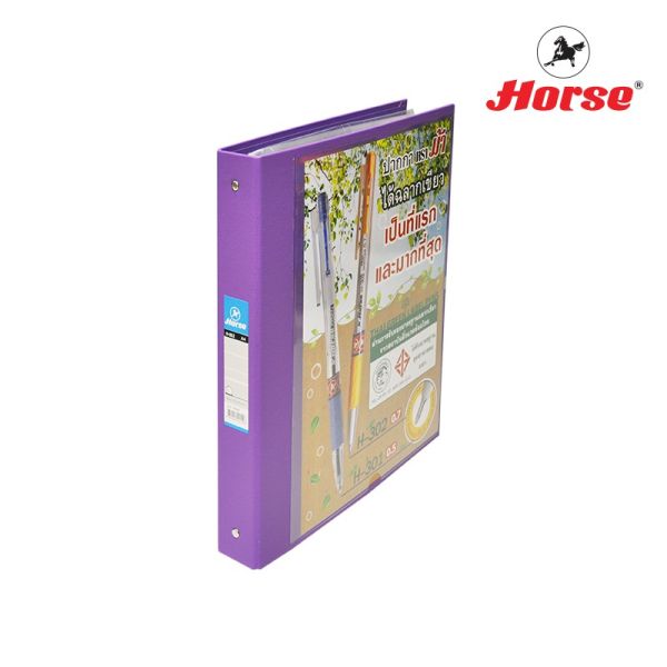 HORSE ตราม้าแฟ้มสอดแคตตาล็อก 3 ห่วง ตราม้า H-332 จำนวน 1 เล่ม พร้อมซองใส 11 รู 20 ซอง - ม่วง