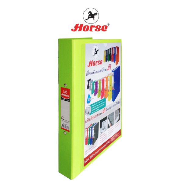 HORSE (ตราม้า) แฟ้ม 2 ห่วง ปกกระดาษ ตราม้า H-337  A4   จำนวน 1 เล่ม - สีเขียว