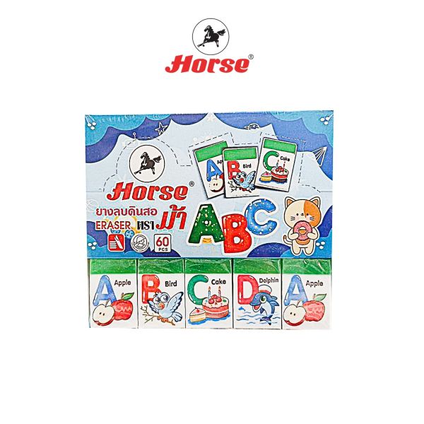 HORSE (ตราม้า) ยางลบดินสอ ลาย ABC บรรจุ 60 ก้อน /กล่อง จำนวน 1 กล่อง