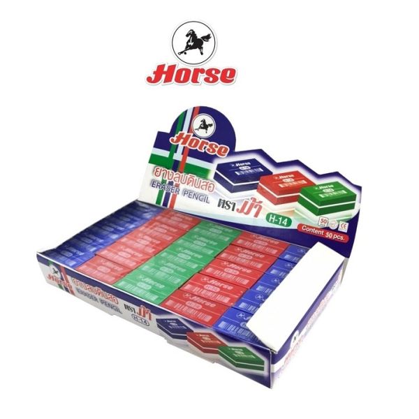 Horse ตราม้า ยางลบดินสอ ERASER PENCIL H-14 บรรจุ 50 ก้อน/กล่องจำนวน 1 กล่อง