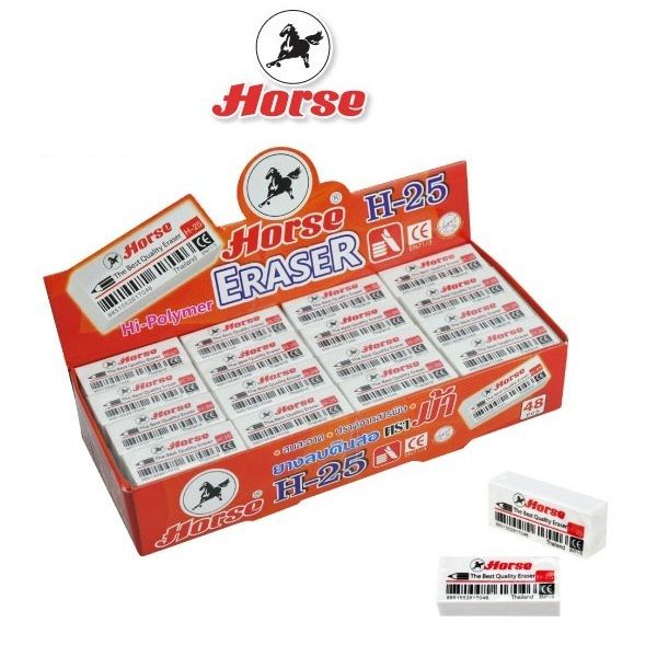 HORSE ตราม้า ยางลบดินสอ H-25 (48ก้อน/กล่อง) จำนวน 1 กล่อง