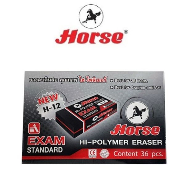 HORSE ตราม้า ยางลบดินสอก้อนดำ Hi-Plolymer H-12 จำนวน 36 ก้อน/กล่อง