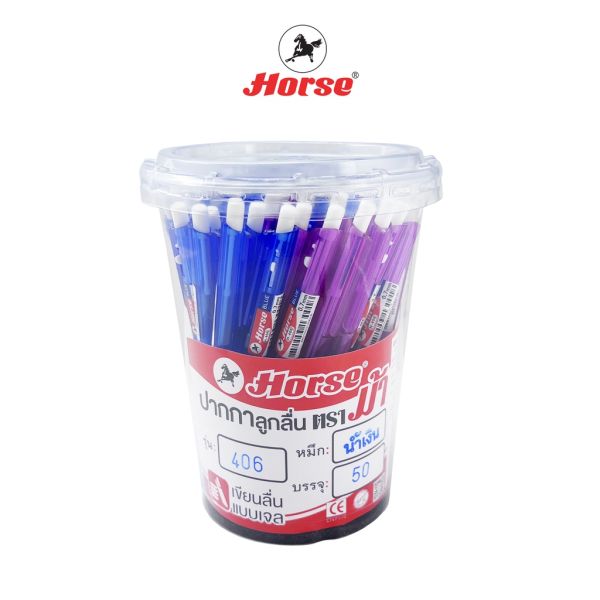 HORSE (ตราม้า) ปากกาลูกลื่น แบบกด 0.7มม. ตราม้า H-406 - สีน้ำเงิน บรรจุ 50 ด้าม/กระป๋อง จำนวน 1 กระป๋อง