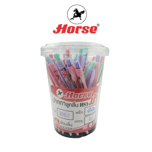 HORSE (ตราม้า) ปากกาลูกลื่น แบบกด 0.7 มม. ตราม้า H-3002 สีพลาสเทล  บรรจุ 50 ด้าม จำนวน 1 กระป๋อง