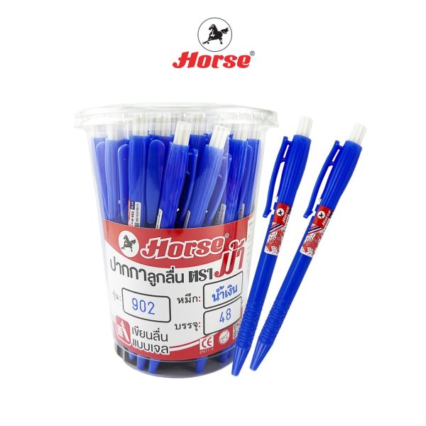 Horse (ตราม้า) ปากกาลูกลื่น แบบกด  0.7 mm.  ตราม้า H-902 ด้ามทึบ บรรจุ 48 ด้าม/กระป๋อง - หมึกสีน้ำเงิน