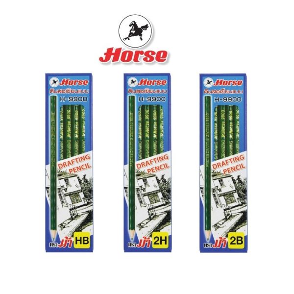 HORSE ตราม้า ดินสอวาดเขียน H-9900    บรรจุ 12 แท่ง/กล่อง - 2H