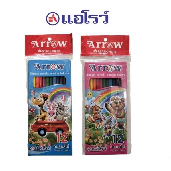 ARROW Zตราแอโรว์ ) สีไม้ ดินสอสีไม้ แท่งยาว 12 สี กล่องกระดาษ  จำนวน  1 กล่อง