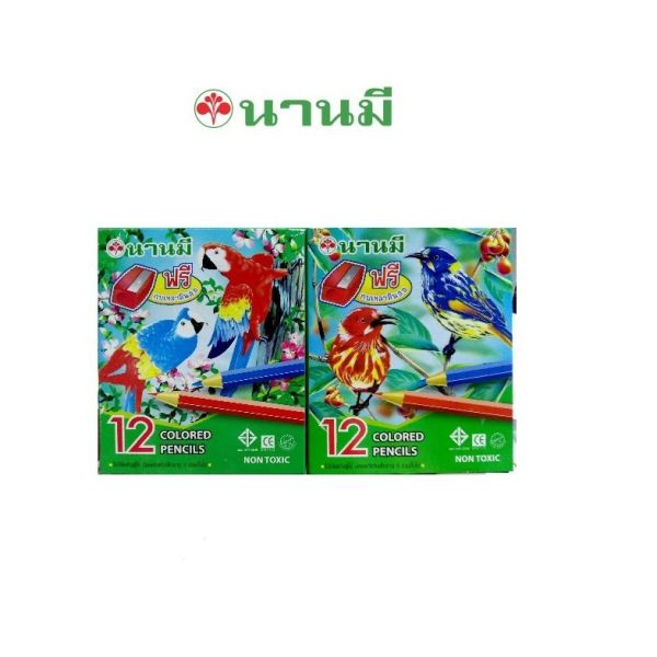 NANMEE ตรานานมี ดินสอสีไม้สั้น 12 สี+ฟรีกบเหลา NM 600/12