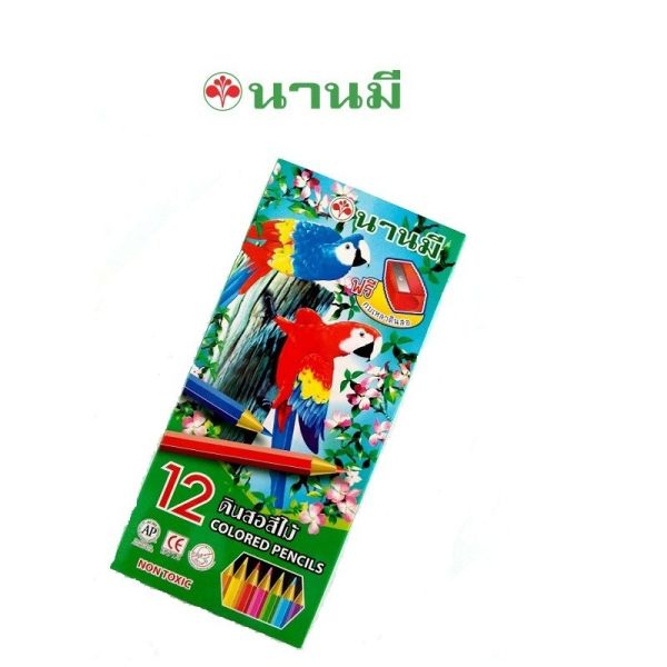 NANMEE ตรานานมี ดินสอสีไม้ยาว 12 สี+ฟรีกบเหลา NM 2003/12