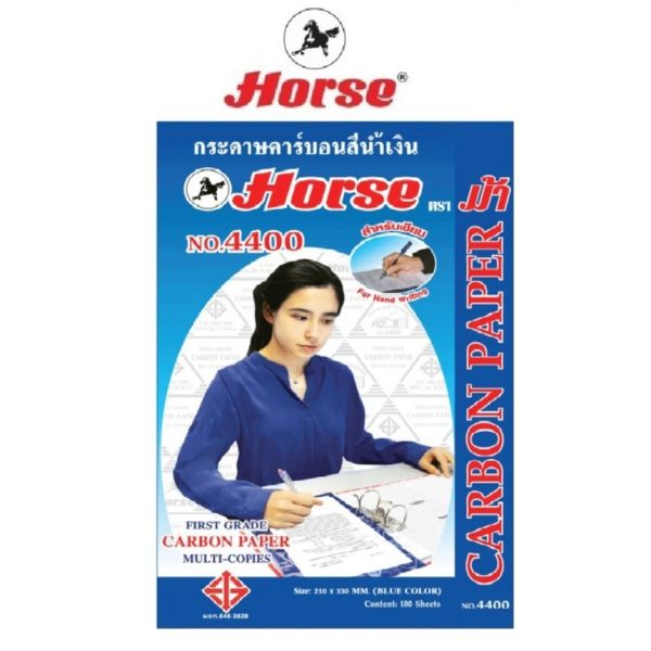 HORSE ตราม้า กระดาษคาร์บอน 4400  - สีน้ำเงิน (100แผ่น/กล่อง) จำนวน 1 กล่อง - ขนาดเล็ก