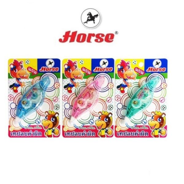 HORSE ตราม้า เทปลบคำผิด  H-818 จำนวน 1อัน คละสี