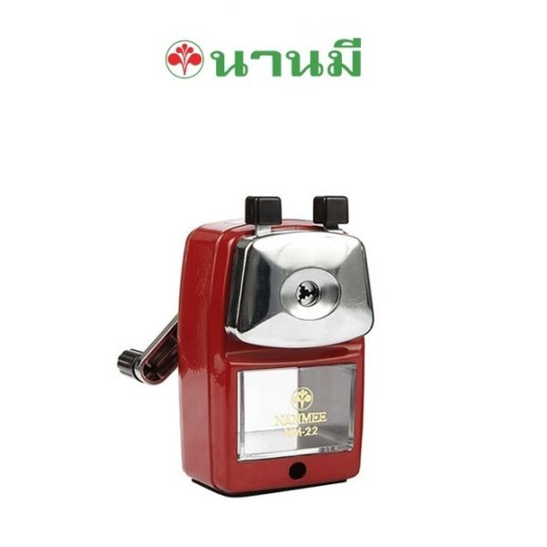 NANMEE นานมี เครื่องเหลาดินสอ NM-22    - คละสี