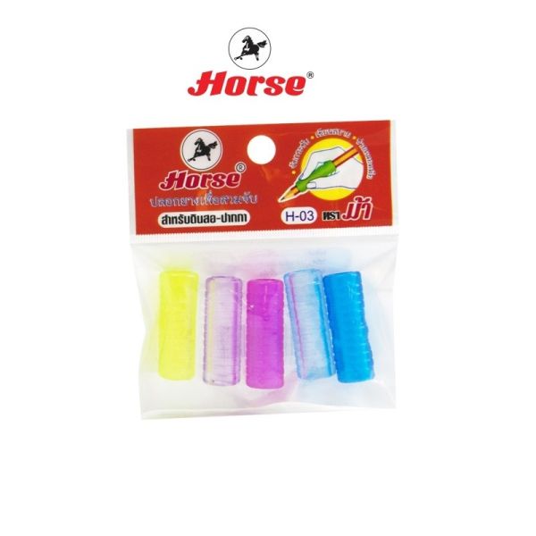 HORSEตราม้า ปลอกยางสวมปากกา-ดินสอ  H-03 1x5/แพ็ค จำนวน 1 แพ็ค