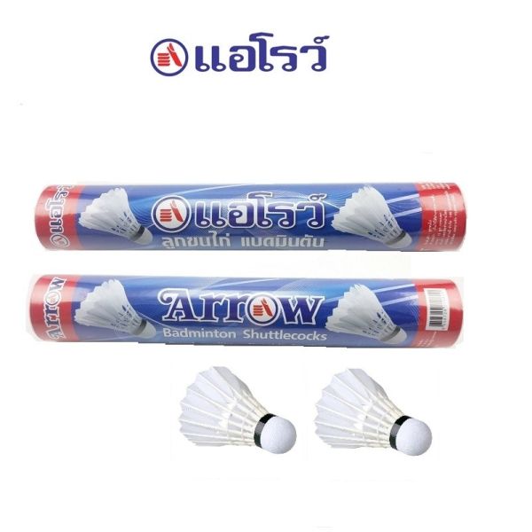 Arrow (ตราแอโรว์) ลูกขนไก่ แบดมินตัน ตราแอโรว์  บรรจุ 12 ลูก/หลอด จำนวน 1 หลอด
