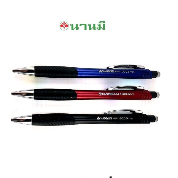 Nanmeeตรานานมี ดินสอกด 0.5 มม.NM-100 จำนวน 1 แท่ง