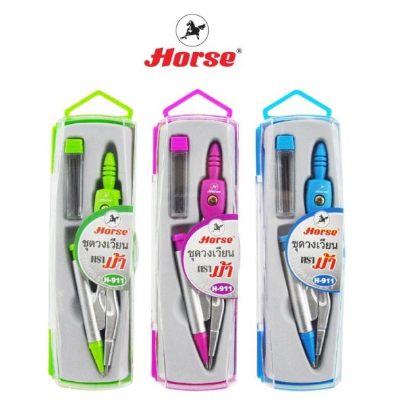 HORSEชุดวงเวียนแบบดินสอกด H-911 ตราม้า  จำนวน 1 ชุด/คละสี