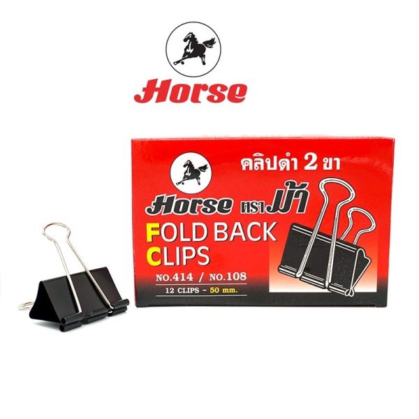 HORSE (ตราม้า) คลิปหนีบกระดาษดำ 12ตัว/กล่อง 50มม. NO.108 ตราม้า    จำนวน 1 กล่อง