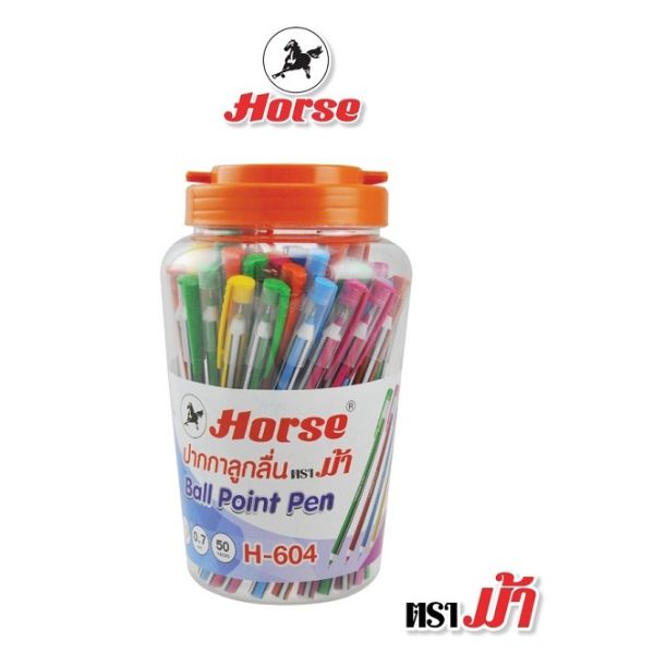 HORSEตราม้า ปากกาลูกลื่น 0.7มม.H-604 หมึกน้ำเงิน (1x50)