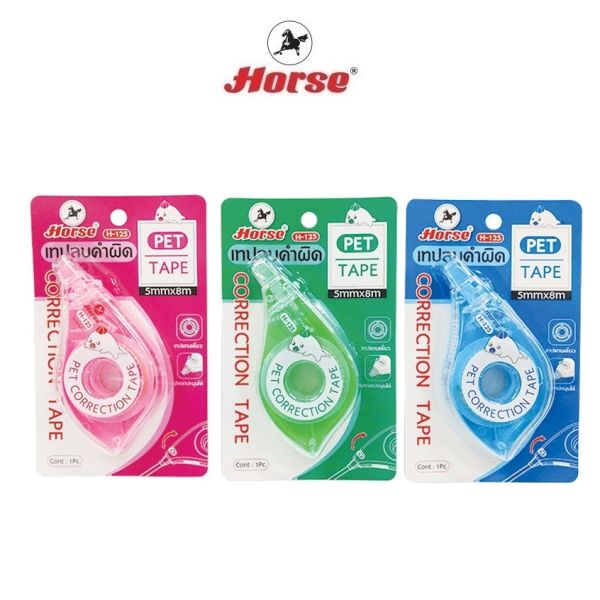 Horse ตราม้า เทปลบคำผิด H-125 5มม.x8 เมตร หัวเทปปรับหมุนได้ จำนวน 1 อัน