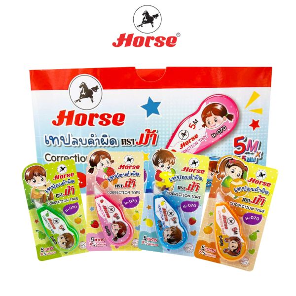 Horse (ตราม้า) เทปลบคำผิด H-070 ตราม้า ลายการ์ตูนเด็ก  คละลายคละสี บรรจุ 24 อัน/กล่อง จำนวน 1 กล่อง