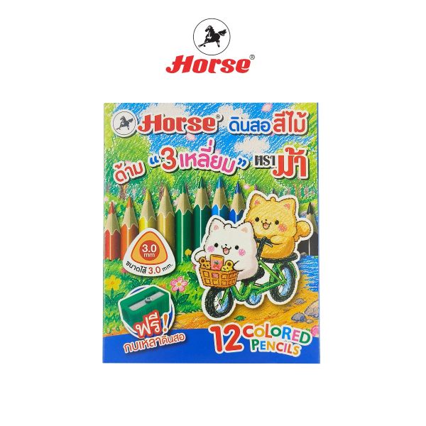 HORSE (ตราม้า) ดินสอสีไม้สั้น แท่งสามเหลี่ยม 12สี+ กบเหลา จำนวน 1 กล่อง