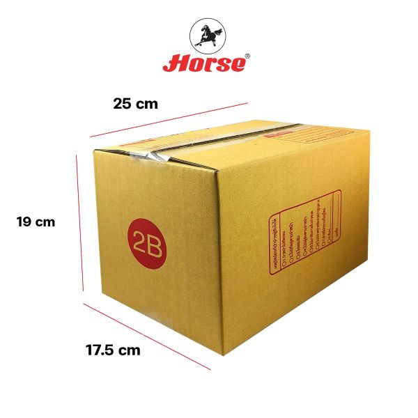 กล่องพัสดุ/กล่องไปรณีย์/กล่องกระดาษ/กล่องบรรจุภัณฑ์ เบอร์ 2B ตราม้า Horse จำนวน 10ใบ/แพ็ค จำนวน 1 แพ็ค