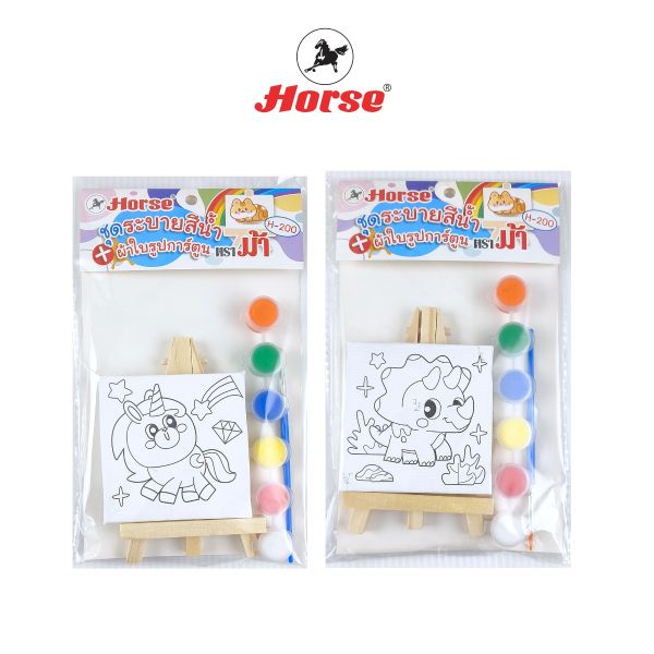 Horse ตราม้า ชุดระบายสีน้ำ H-200+ผ้าใบรูปการ์ตูน จำนวน 1 ชุด/คละลาย