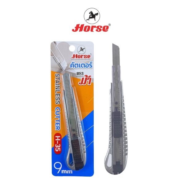 HORSE ตราม้า มีดคัตเตอร์ตัดกระดาษ แบบด้ามโลหะ ตราม้า H-35 ขนาด 9 MM. จำนวน 1แพ็ค