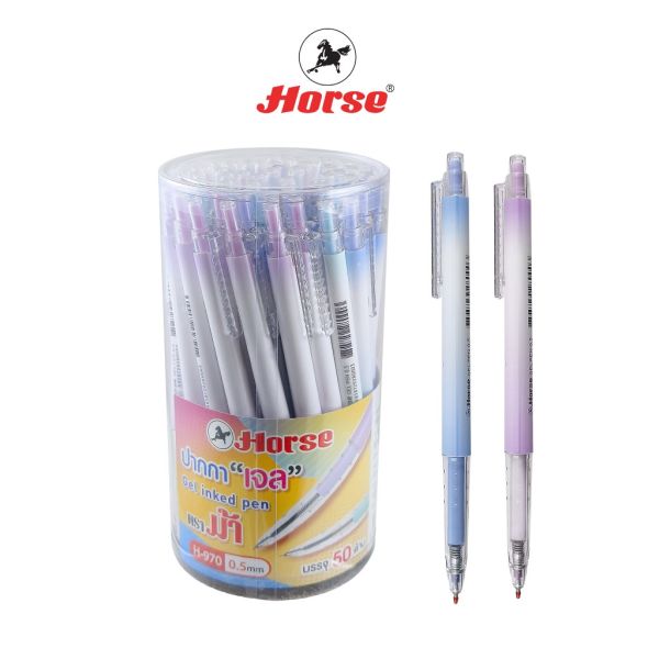 HORSE (ตราม้า) ปากกาเจล แบบกด 0.5mm Gel ink pan ตราม้า  รุ่น H-970 บรรจุ 50 ด้าม/กระปุก