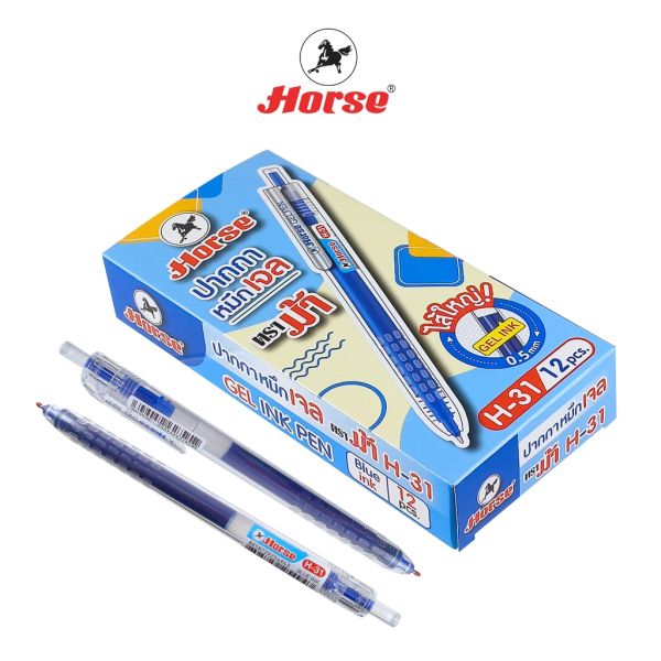 HORSE (ตราม้า) ปากกาเจล 0.5mm Gel ink PEN ตราม้า รุ่น H-31 ตราม้า บรรจุ 12 ด้าม/กล่อง จำนวน 1 กล่อง (NEW)