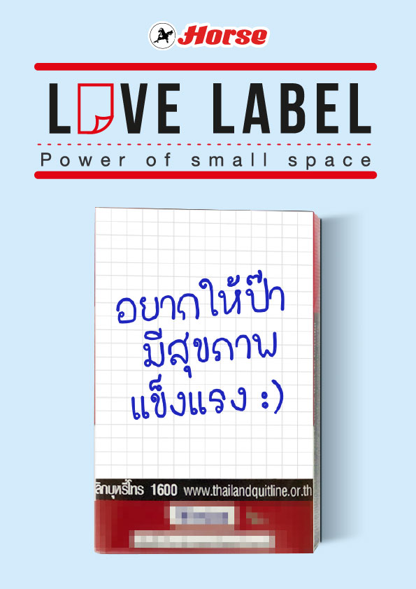 Love Label โดยเครื่องเขียนตราม้า